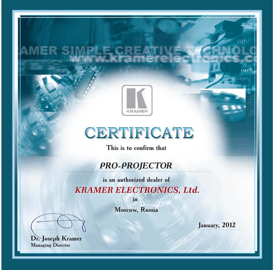 Сертификат дилера Kramer Electronics официального партнера компании PRO-PROJECTOR