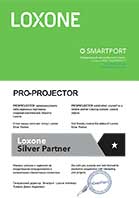 Серебряный партнер Loxone официального партнера компании PRO-PROJECTOR
