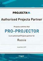 Сертификат дилера Projecta официального партнера компании PRO-PROJECTOR