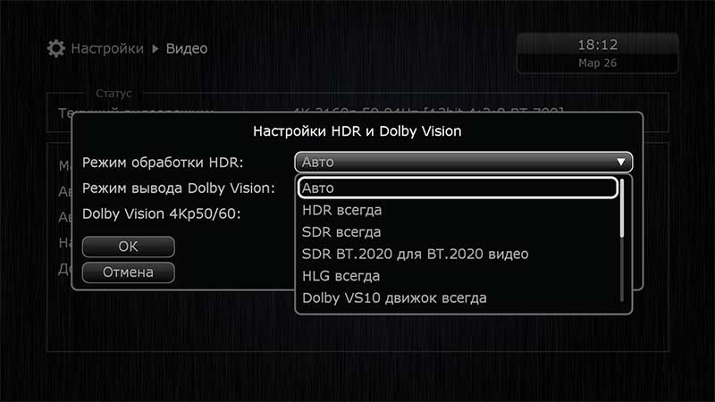 Медиаплеер Dune HD Max Vision 4K