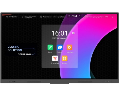 Интерактивная панель Classic Solution IFP-86AWM