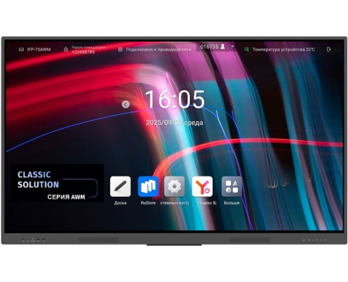 Интерактивная панель Classic Solution IFP-75AWM