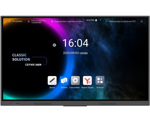 Интерактивная панель Classic Solution IFP-65AWM