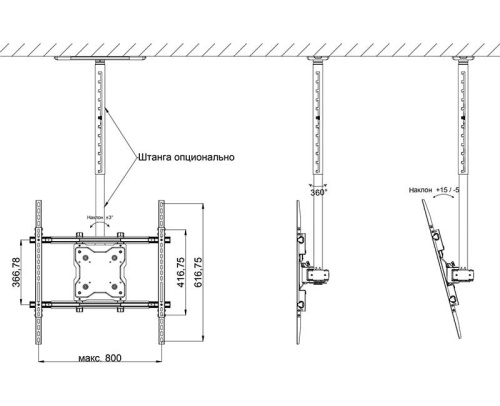 Крепление Wize Pro C75UNV фото 2